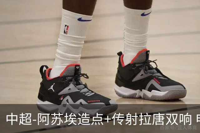 中超-阿苏埃造点+传射拉唐双响 申花客场4-1英博结束7轮不胜