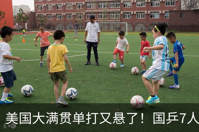 美国大满贯单打又悬了！国乒7人仅剩王楚钦，林诗栋温瑞博负于大登